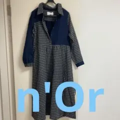 わげた様 リクエスト 2点 まとめ商品