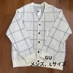 GU オフホワイト チェック柄 カーディガン Lサイズ