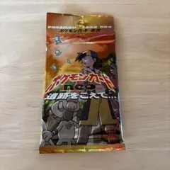 2025年最新】遺跡をこえて 未開封の人気アイテム - メルカリ