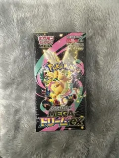 ポケモンカードMEGA ハイクラスパックドリーム ex　1BOX　シュリンク付き