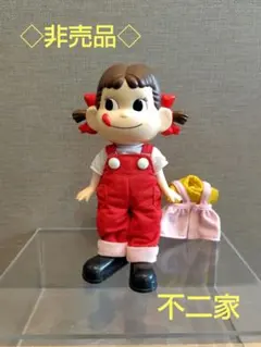 バラ売り可】不二家 ペコちゃん 人形 3体セット 着せ替え衣装付き