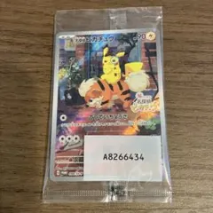 名探偵ピカチュウ PROMO SV-Pプロモカード 098/SV-P