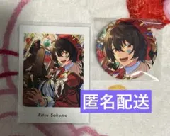 あんスタ テーマスカウト 缶バッジ 2023 ぱしゃっつ 朔間凛月 2点セット