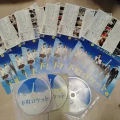 下町ロケット ドラマ DVD 全6巻セット 阿部寛 土屋太鳳 竹内涼真