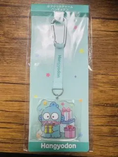 SanrioHappyくじ