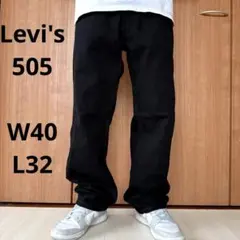 Levi's505/W40L32/ブラックデニム/後染め/ワイド/古着/655
