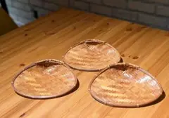 竹細工　竹製　竹皿　貝形　竹トレー　菓子皿　天ぷら皿　和食器　レトロ　3枚セット