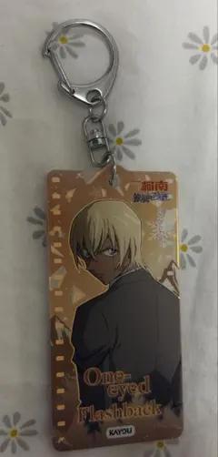 名探偵コナン 隻眼の残像 安室透 アクリルキーホルダー