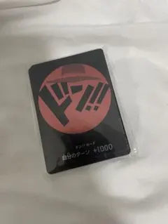 2026年最新】ワンピースカード ドンカード まとめ売りの人気アイテム