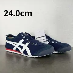 Onitsuka Tiger mexico66 24.0cm ネイビー