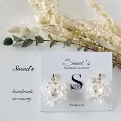 ▪ドロップビーズ＆フラワーチャームピアス／イヤリング