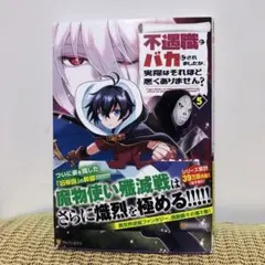 R-KING プロフ読んで下さい。様 リクエスト 2点 まとめ商品
