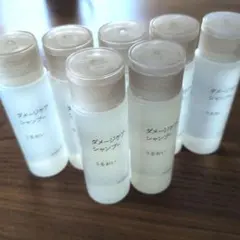 無印　ダメージシャンプー　うるおい　50ml×7本のサムネイル