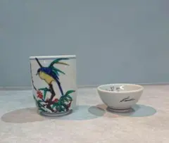 「九谷泰幸堂」「九谷焼」 陶器製お猪口と湯呑みセット♪