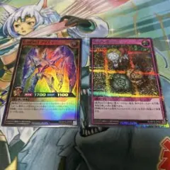 E-HERO プリズマー　狡猾な落とし穴　セット