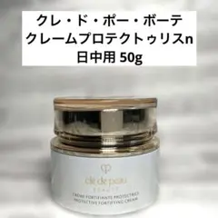 2025年最新】クレームプロテクトゥリスnの人気アイテム - メルカリ
