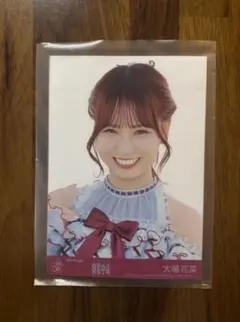 =LOVE イコラブ 劇薬中毒 封入生写真 大場花菜