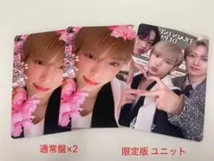 【HARUA】&TEAM 月明かりトレカ 通常盤 限定版ユニット