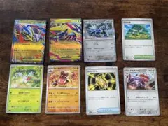 メガラティアスex、メガライボルトex含むポケモンカード8枚