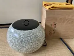 未使用 茶道具 加藤藤城作 青磁 七宝透 水指 塗蓋 水差し お点前 共布