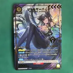 ユニオンアリーナ 陰の実力者になりたくて ガンマ SR ユニアリ - メルカリ