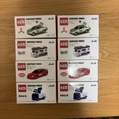 アサヒ飲料キャンペーントミカ 8台セット