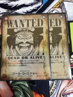 ゴールdロジャー 2枚 sec 手配書 sp