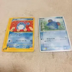 マリル ポケモンカードe 013/128 2枚セット - メルカリ