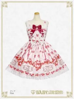 【最終処分品】ロリータ BABY ジャンパースカート ピンク