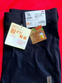 レギンスパンツ 裏起毛 黒 LL アルガンオイルスキンケア加工