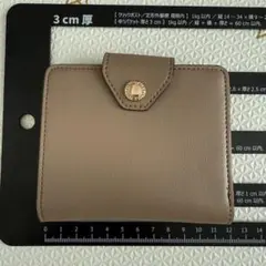 【美品】しまむら　財布　ベージュ