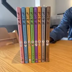 ちいかわ 全8巻セット ナガノ