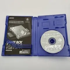 ゲームボーイ　プレーヤー　スタートアップディスク
