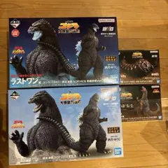ゴジラ 一番くじ フィギュア 4点セット コンプリート