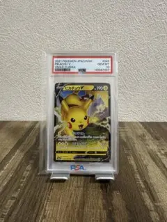 ピカチュウv psa10 ファミリーポケカ ホイル 019/053 ① - メルカリ