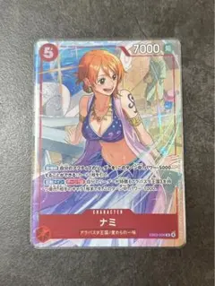 ナミ SR マッチングバトルプロモ ワンピースカード 本日のみ即発送 ワンピースカードゲーム ナミ マッチングバトル プロモ - メルカリ