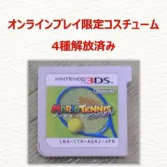 3DS マリオテニス オープン