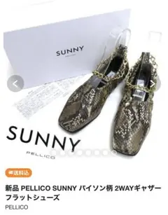 PELLICO SUNNY パイソン柄 2WAYギャザー フラットシューズのサムネイル