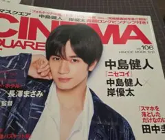 Item thumbnail for item 2a672561-dcd2-4363-986e-00327d2a62e2