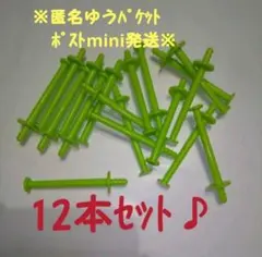 匿つ⑥[12本]鼻専用スティック☆ブラジリアンワックス用品☆鼻毛脱毛