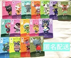 2026年最新】あつ森amiiboカードまとめ売りの人気アイテム - メルカリ