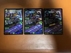 八頭竜ACE-Yamataエースヤマタ／神秘の宝剣 3枚　デュエルマスターズ