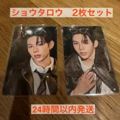 RIIZE ALL OF YOU ユニバ特典 通常盤　トレカ　ショウタロウ