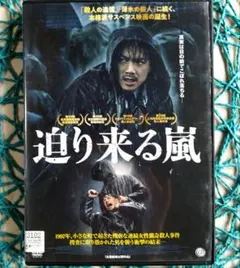新品未開封】ARuFa 世界へ行く ～台湾編～ DVD - メルカリ