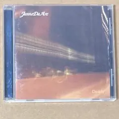Janne Da Arc CD youソロ LIFE まとめ売り Janne Da Arc CD youソロ LIFE まとめ売り - メルカリ