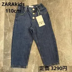 新品未使用 タグ付き ZARAKIDS ザラキッズ デニムパンツ ズボン 110