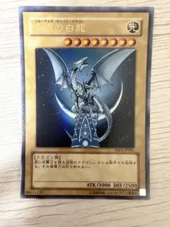 2026年最新】青眼の白龍 プロモの人気アイテム - メルカリ