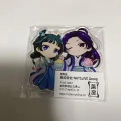 coco様 リクエスト 3点 まとめ商品