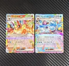 ポケモンカード　ブースターex グレイシアex 2枚セット　sv8aのサムネイル