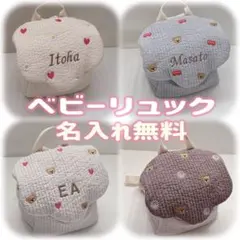 ＊mai＊プロフ必読 様 専用ページ